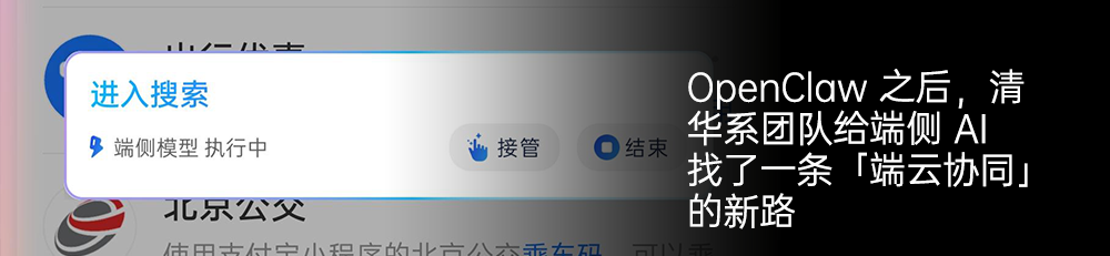 图片[22]-马斯克都忍不住转发的 AI 应用，是怎么做出来的？-AI Express News