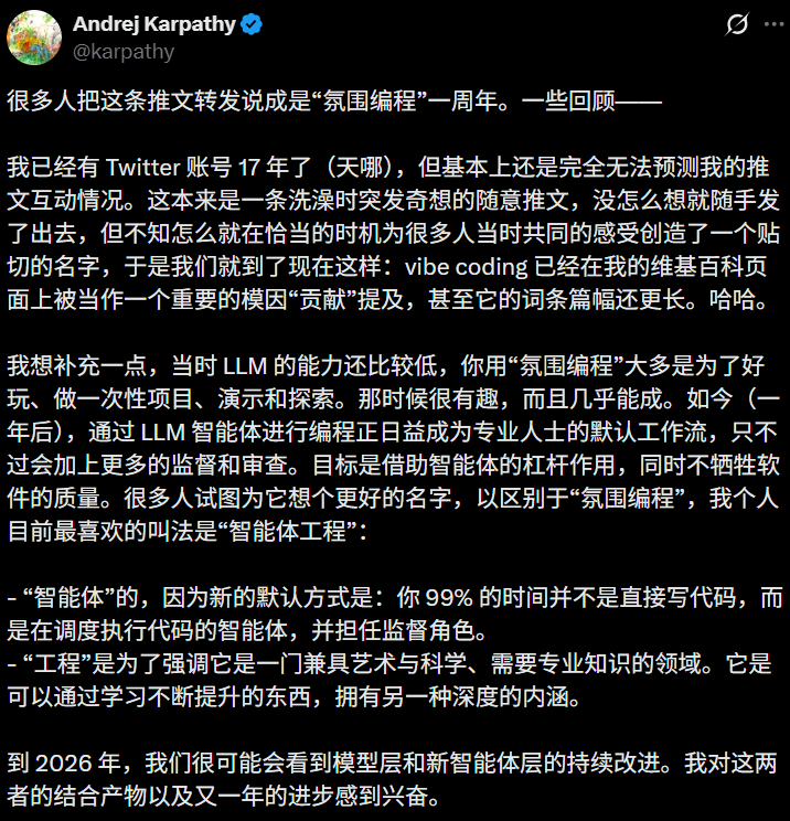 图片[2]-股价暴涨32%！GLM-5登顶全球开源第一，25分钟一镜到底搓出完整系统-AI Express News