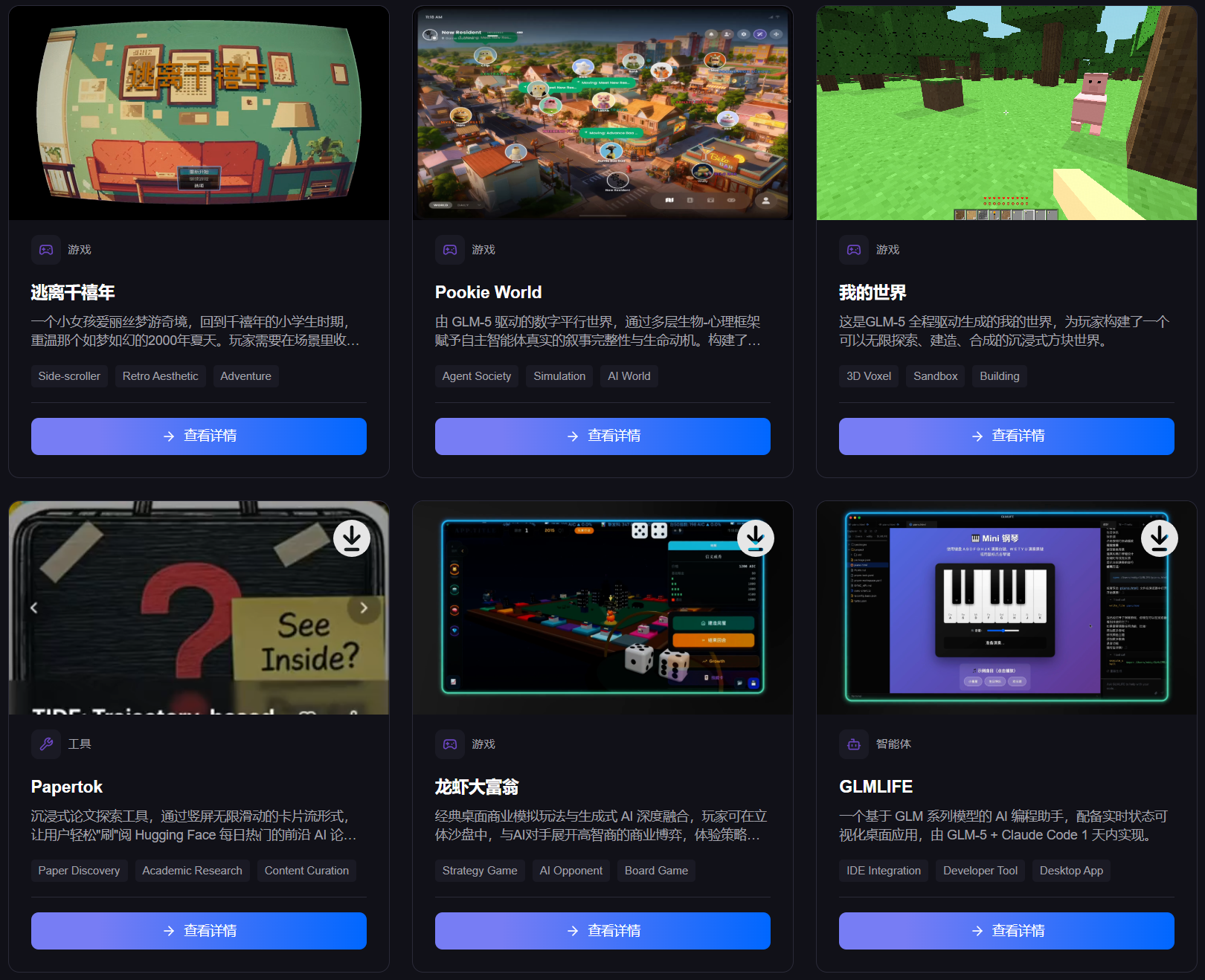 图片[6]-股价暴涨32%！GLM-5登顶全球开源第一，25分钟一镜到底搓出完整系统-AI Express News