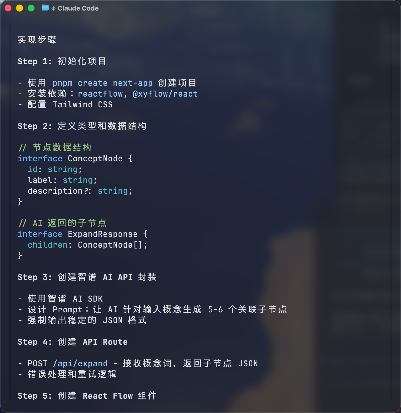图片[13]-股价暴涨32%！GLM-5登顶全球开源第一，25分钟一镜到底搓出完整系统-AI Express News