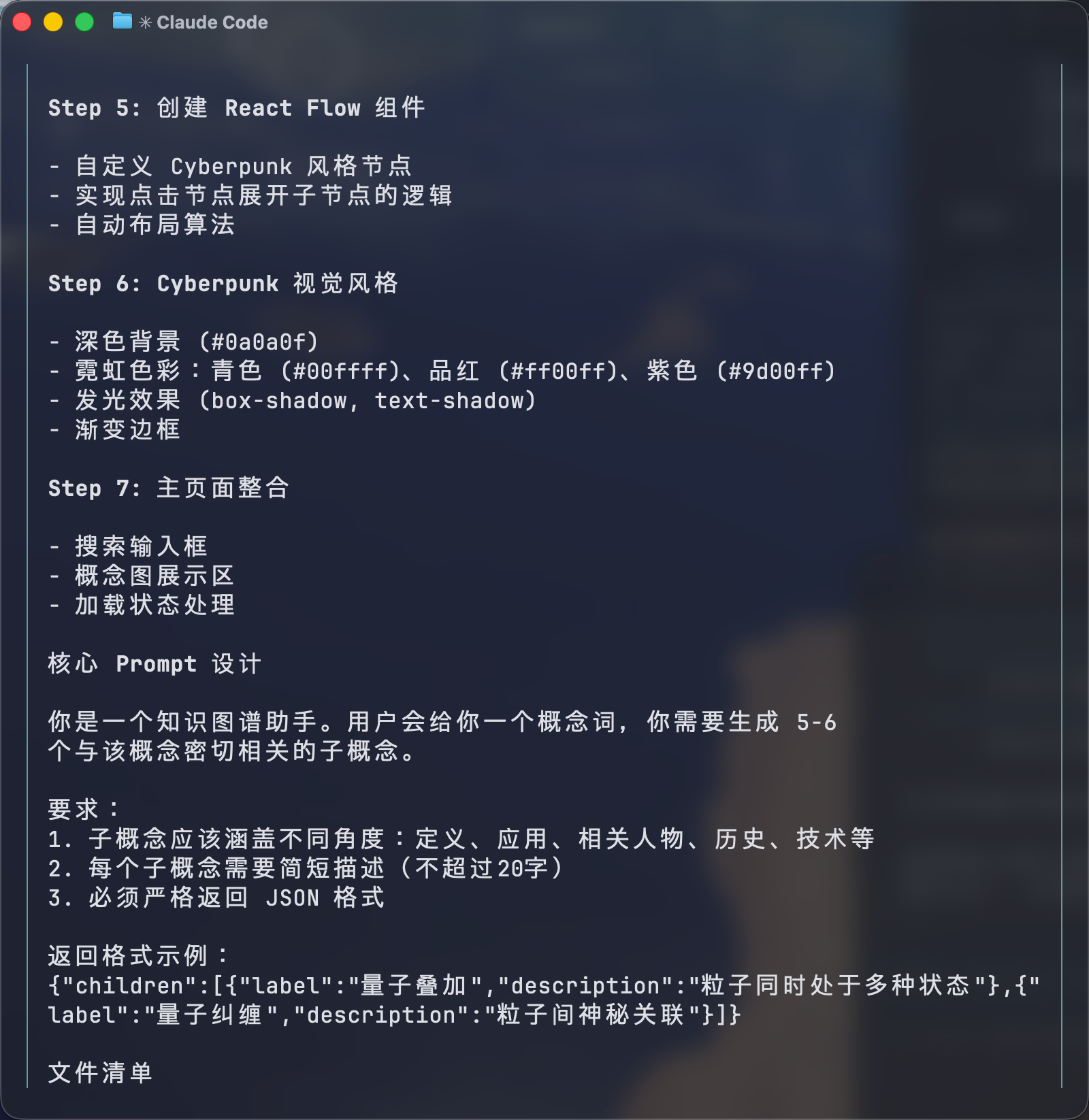 图片[14]-股价暴涨32%！GLM-5登顶全球开源第一，25分钟一镜到底搓出完整系统-AI Express News