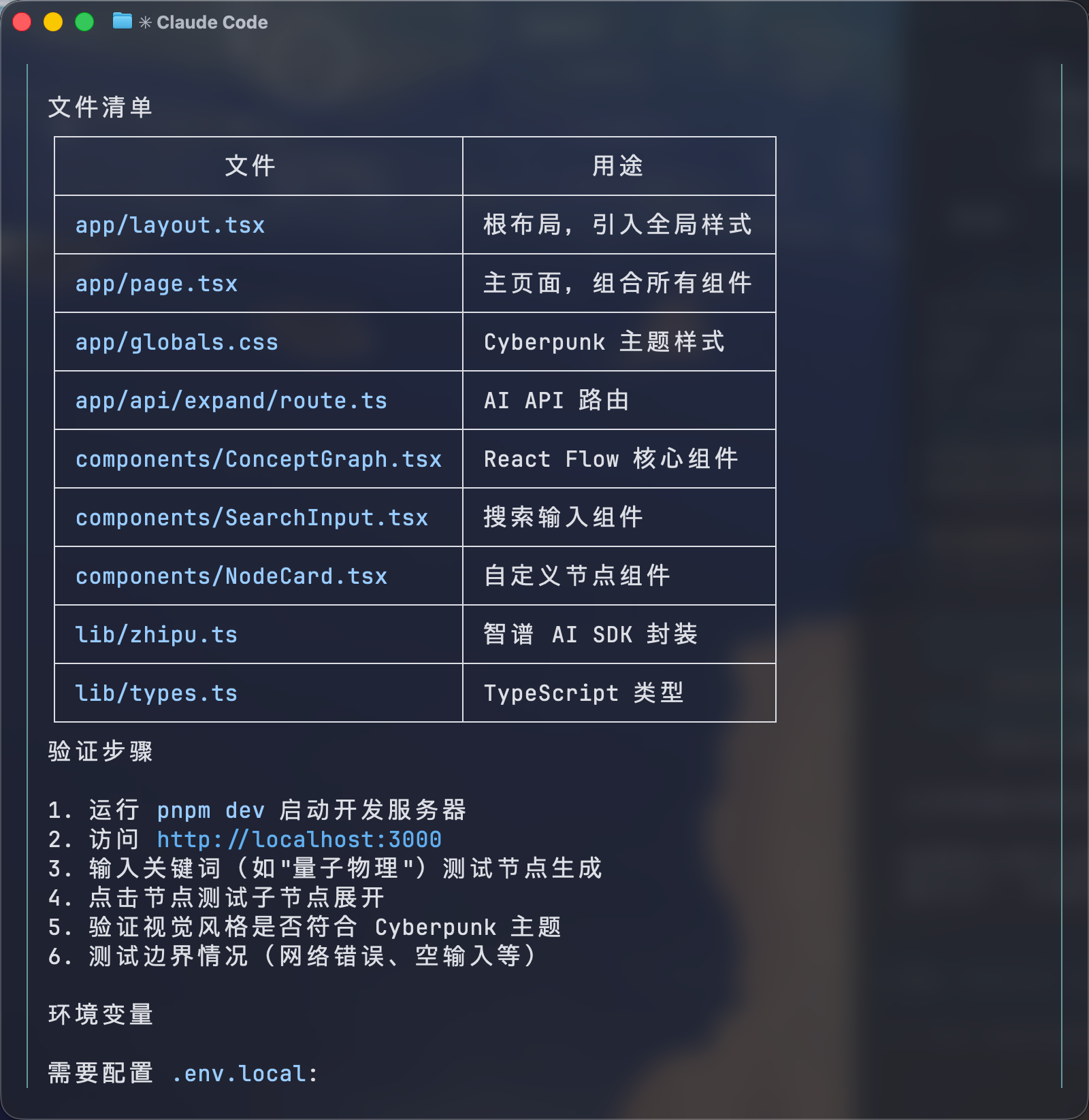 图片[15]-股价暴涨32%！GLM-5登顶全球开源第一，25分钟一镜到底搓出完整系统-AI Express News