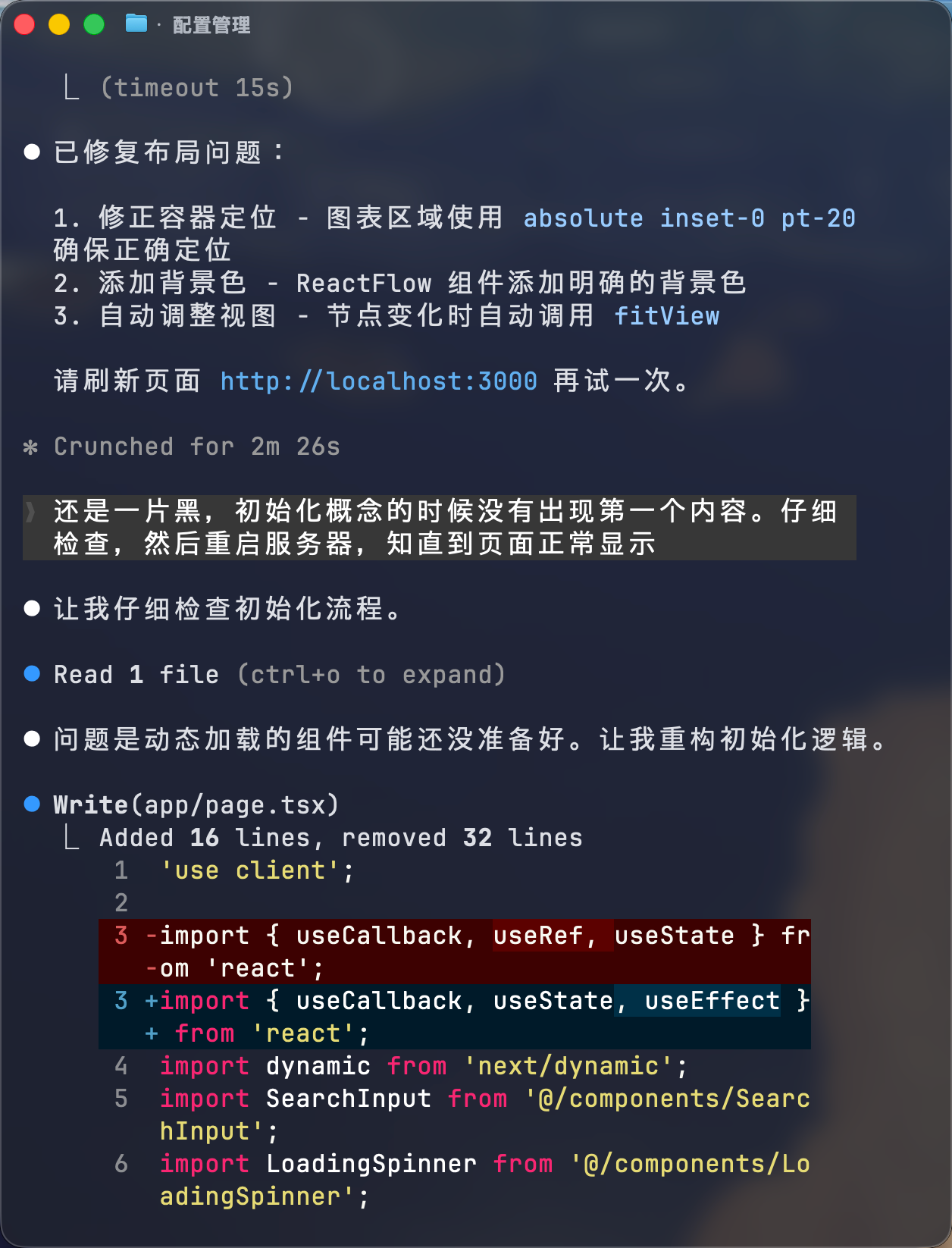 图片[16]-股价暴涨32%！GLM-5登顶全球开源第一，25分钟一镜到底搓出完整系统-AI Express News