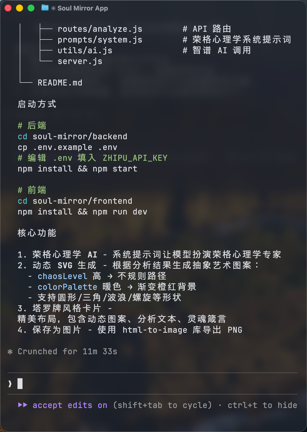图片[17]-股价暴涨32%！GLM-5登顶全球开源第一，25分钟一镜到底搓出完整系统-AI Express News