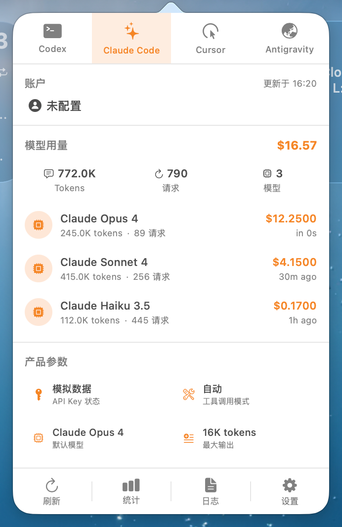 图片[22]-股价暴涨32%！GLM-5登顶全球开源第一，25分钟一镜到底搓出完整系统-AI Express News