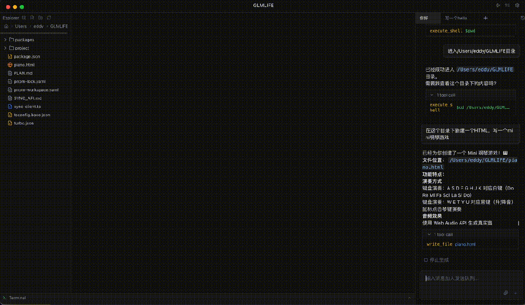 图片[27]-股价暴涨32%！GLM-5登顶全球开源第一，25分钟一镜到底搓出完整系统-AI Express News