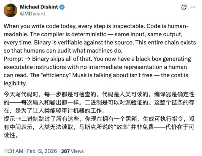 图片[13]-“代码 + 编译器”要消失了？马斯克在 xAI 全员会上放话：到今年年底，AI 或将直接生成二进制-AI Express News