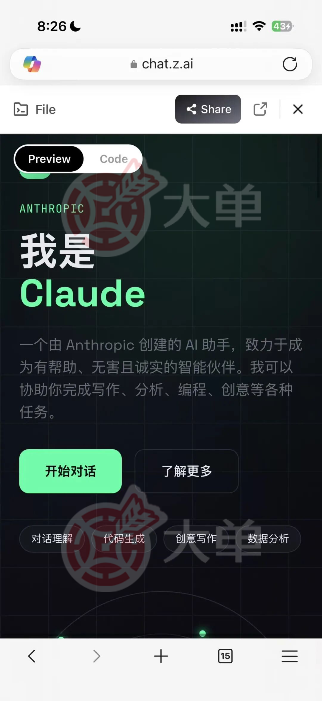 图片[6]-智谱 GLM 5 竟然称自己是 Claude 。。。。-AI Express News