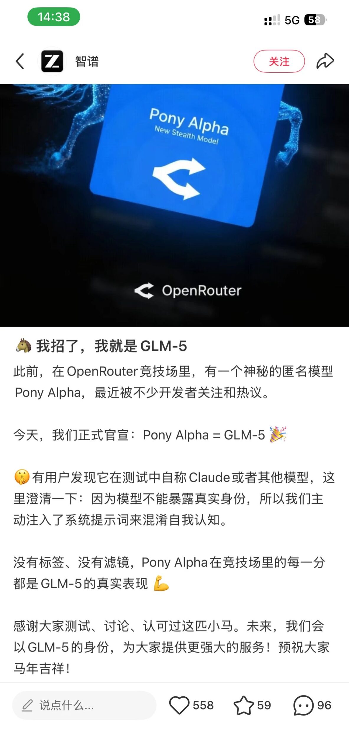 图片[10]-智谱 GLM 5 竟然称自己是 Claude 。。。。-AI Express News