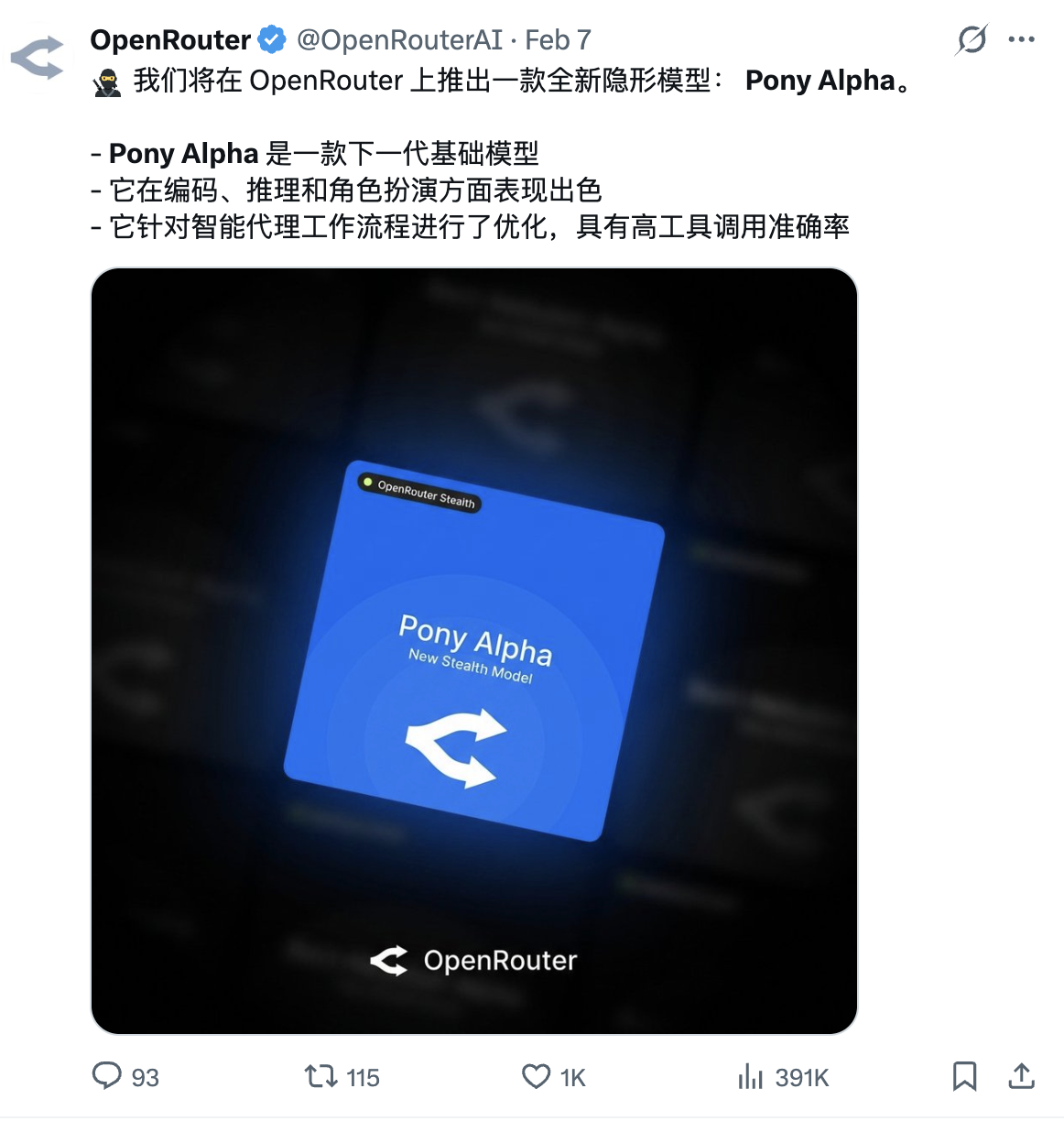 图片[1]-GLM-5 发布了！10 分钟傻瓜化部署 OpenClaw 到飞书。-AI Express News