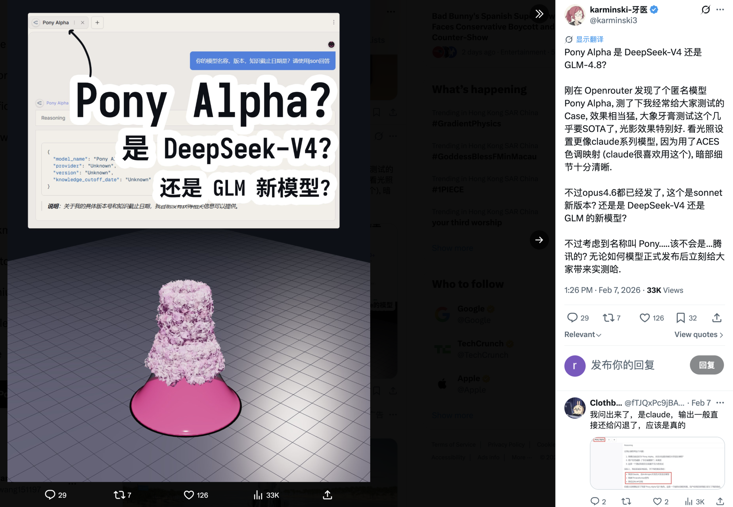 图片[2]-GLM-5 发布了！10 分钟傻瓜化部署 OpenClaw 到飞书。-AI Express News