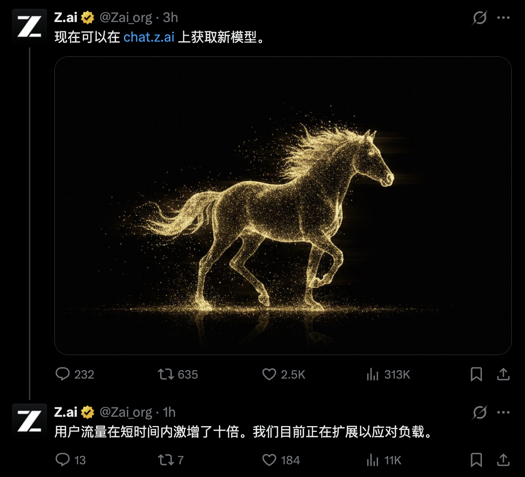 图片[3]-GLM-5 发布了！10 分钟傻瓜化部署 OpenClaw 到飞书。-AI Express News