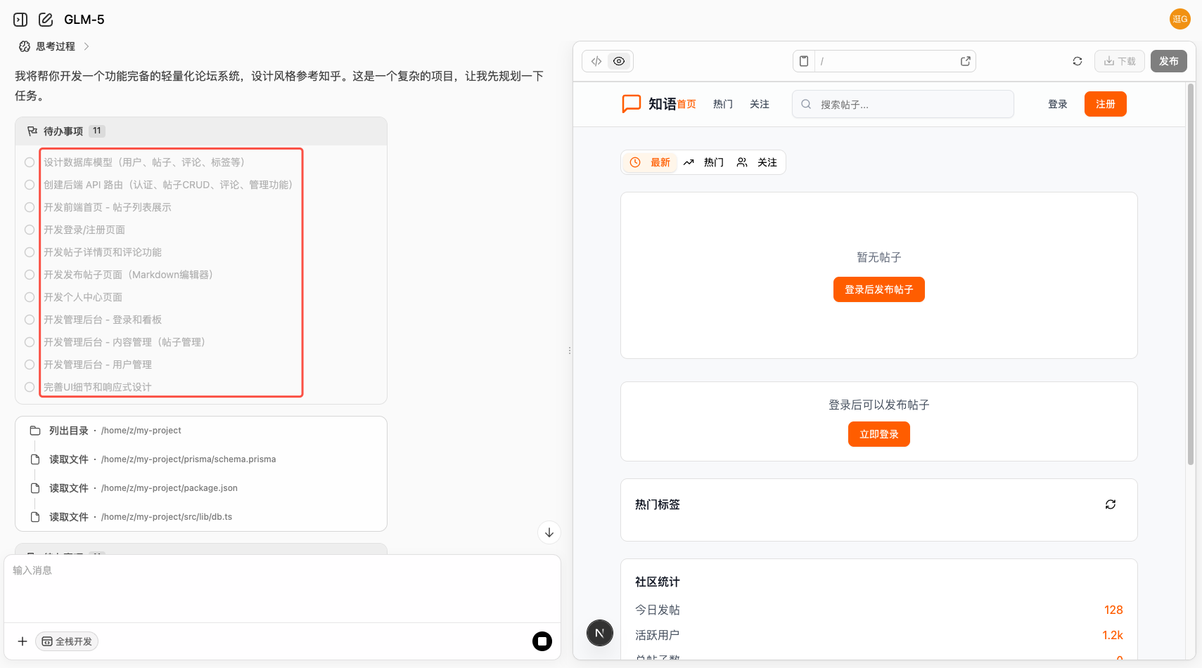 图片[11]-GLM-5 发布了！10 分钟傻瓜化部署 OpenClaw 到飞书。-AI Express News