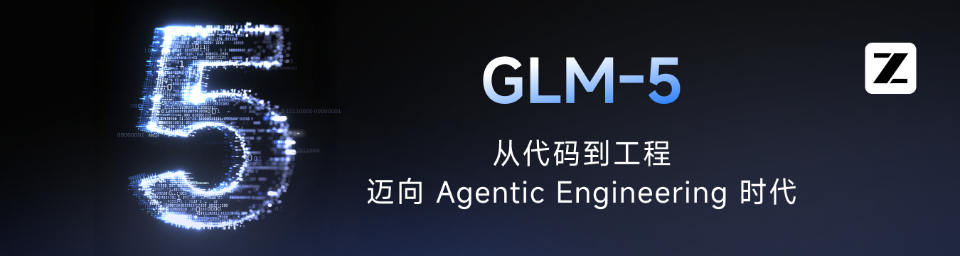 图片[1]-GLM-5开源：从代码到工程，Agentic Engineering时代最好的开源模型-AI Express News