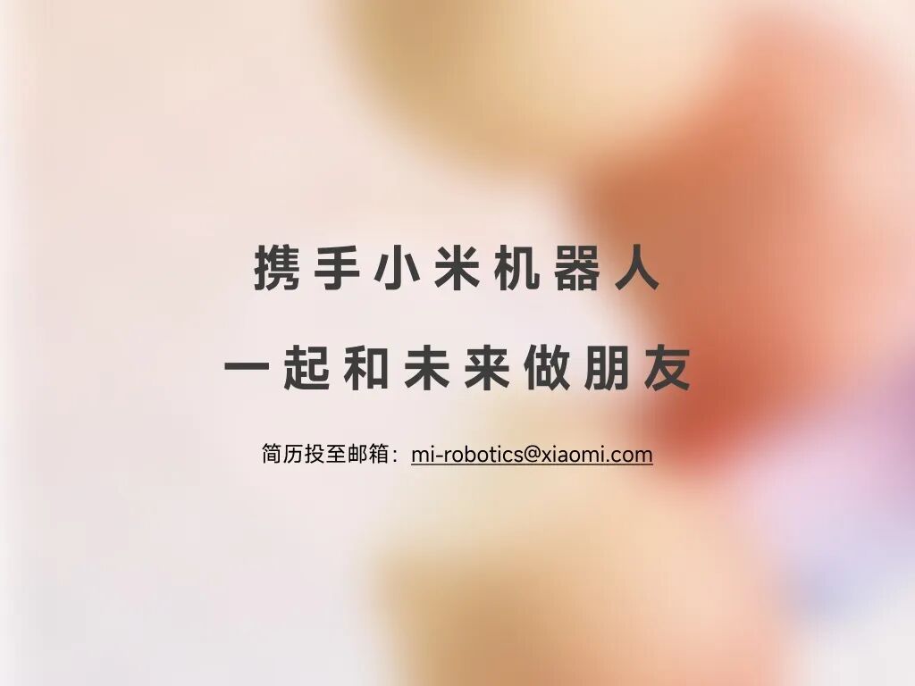 图片[6]-小米开源首代机器人 VLA 大模型，刷新多项 SOTA！-AI Express News