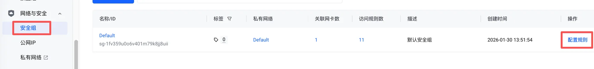 图片[2]-重磅更新 | Rokid Glasses 支持自定义智能体！OpenClaw、私有大模型统统接入-AI Express News