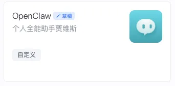 图片[7]-重磅更新 | Rokid Glasses 支持自定义智能体！OpenClaw、私有大模型统统接入-AI Express News