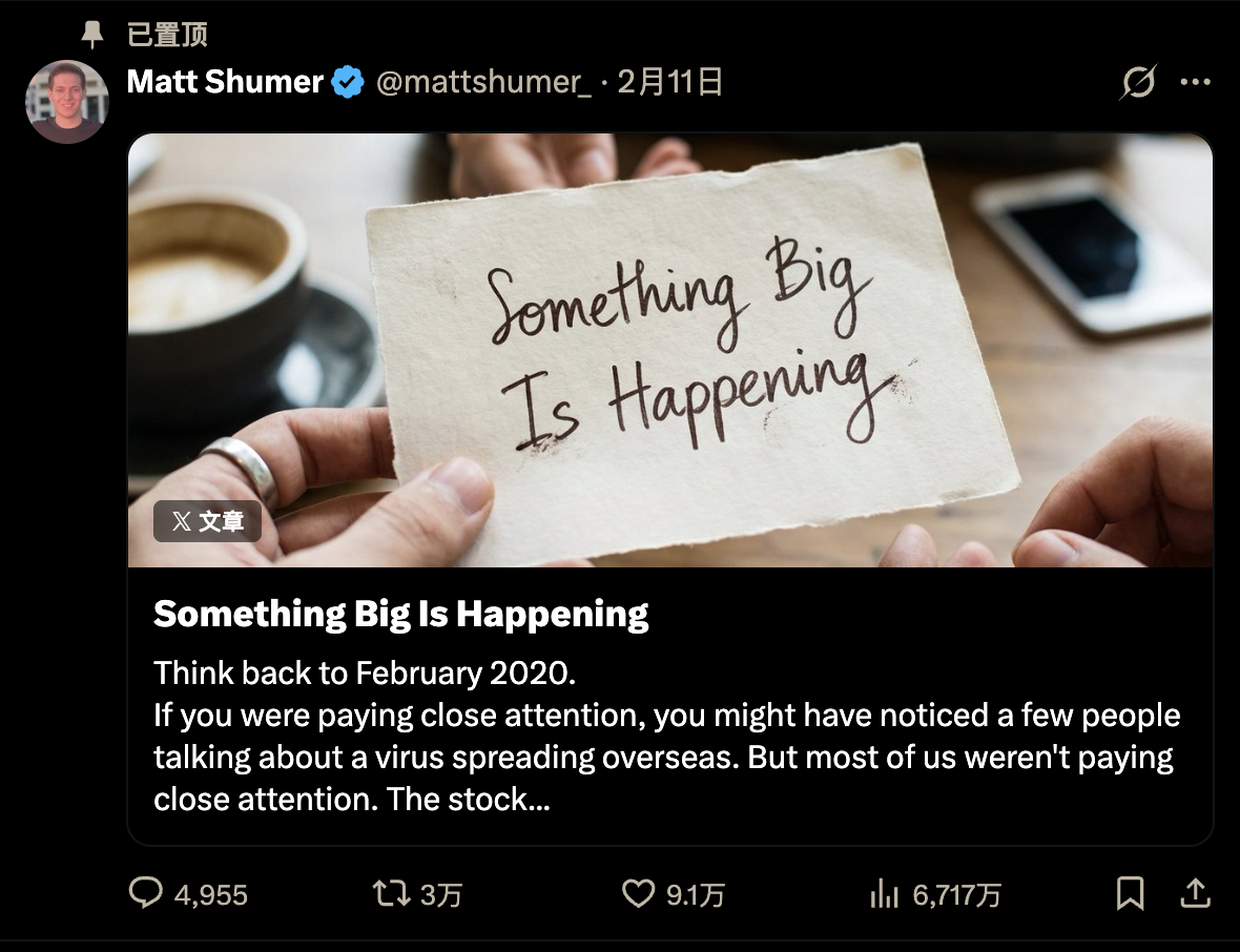 图片[2]-阅读7千万文章硅谷爆火：AI奇点已至，抛弃人类自我进化！-AI Express News