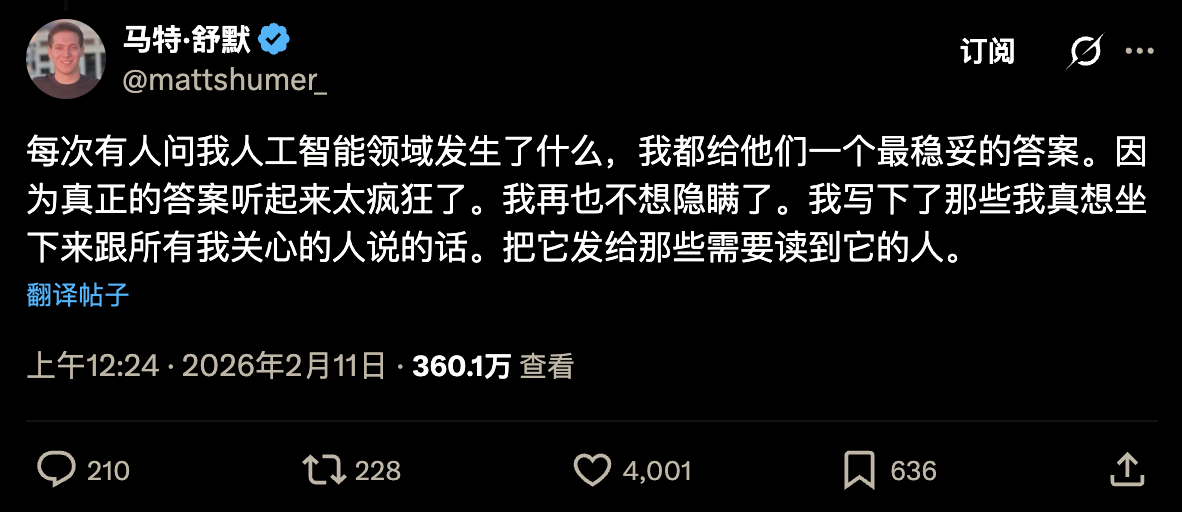 图片[3]-阅读7千万文章硅谷爆火：AI奇点已至，抛弃人类自我进化！-AI Express News