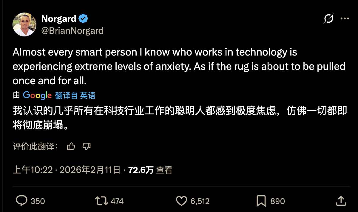 图片[4]-阅读7千万文章硅谷爆火：AI奇点已至，抛弃人类自我进化！-AI Express News