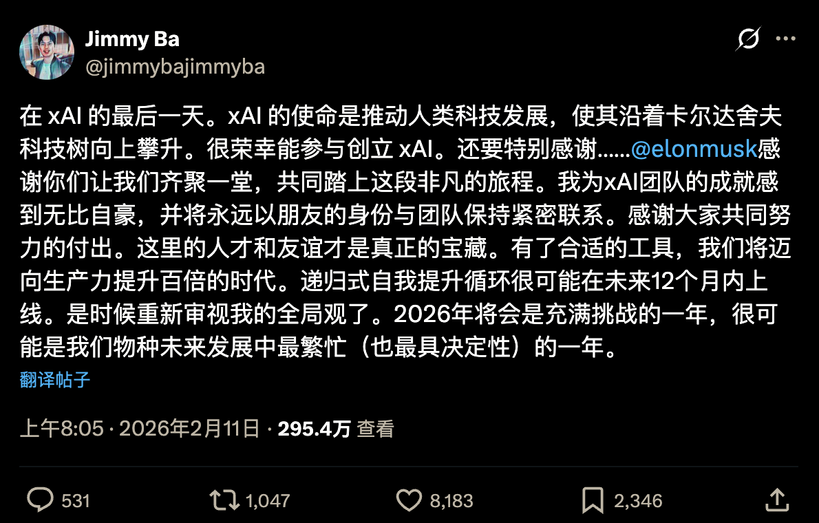 图片[5]-阅读7千万文章硅谷爆火：AI奇点已至，抛弃人类自我进化！-AI Express News
