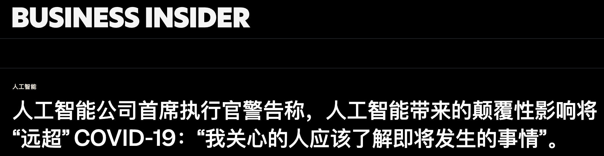 图片[7]-阅读7千万文章硅谷爆火：AI奇点已至，抛弃人类自我进化！-AI Express News