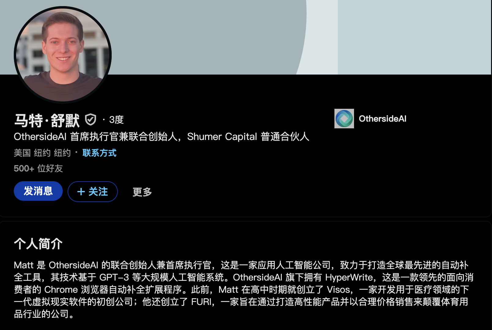 图片[8]-阅读7千万文章硅谷爆火：AI奇点已至，抛弃人类自我进化！-AI Express News