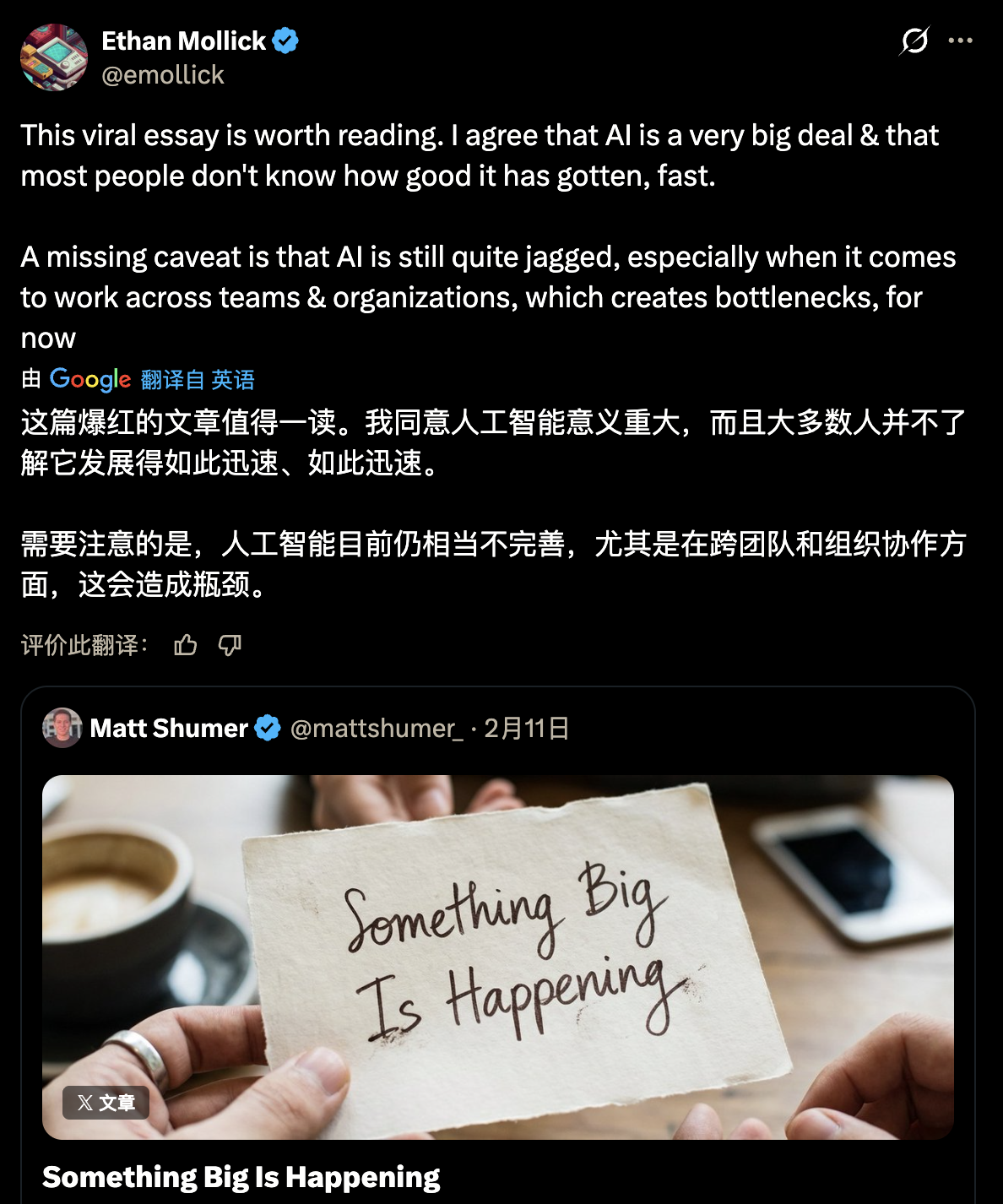 图片[13]-阅读7千万文章硅谷爆火：AI奇点已至，抛弃人类自我进化！-AI Express News