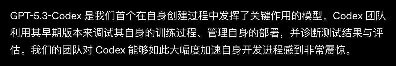 图片[17]-阅读7千万文章硅谷爆火：AI奇点已至，抛弃人类自我进化！-AI Express News
