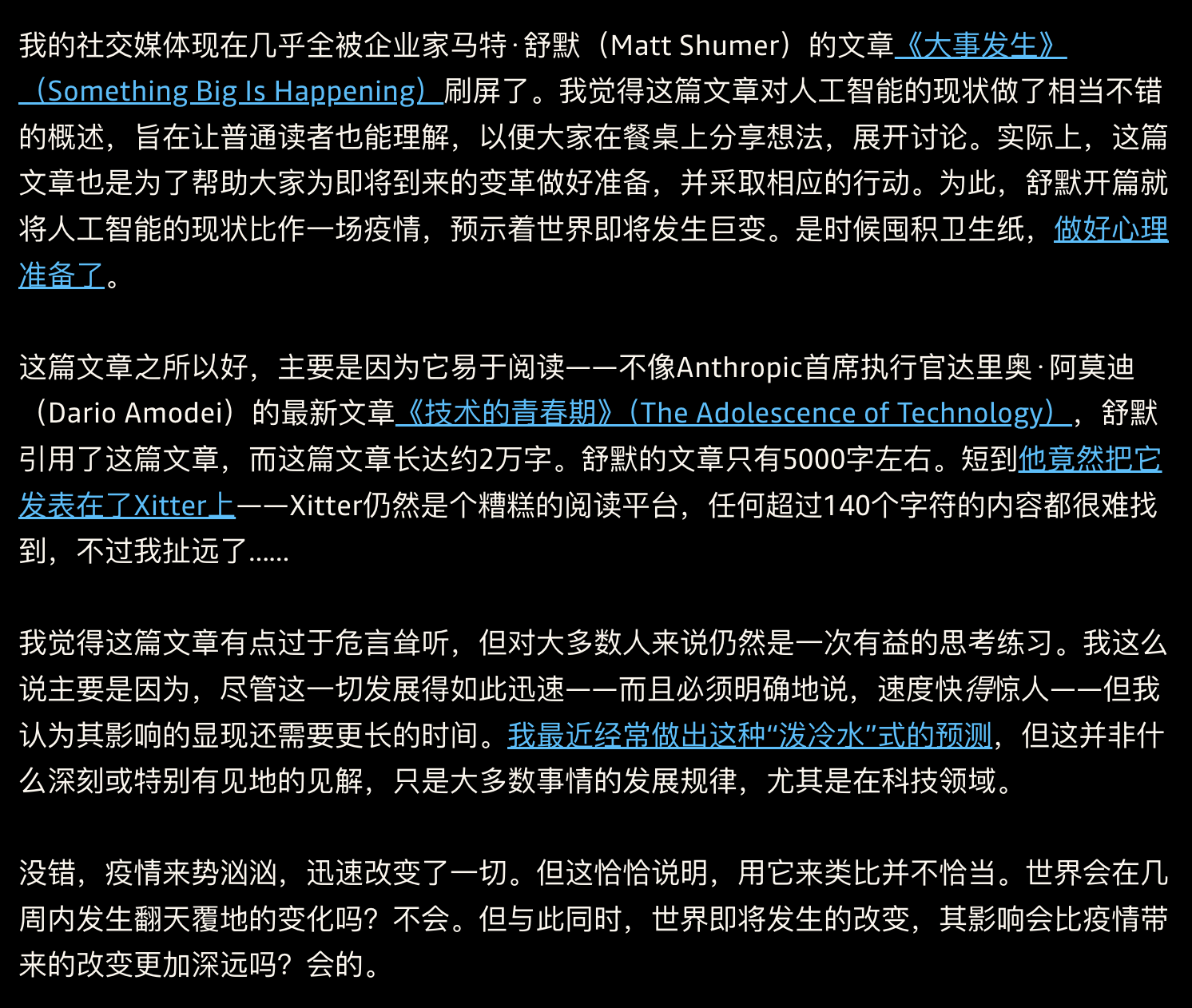 图片[29]-阅读7千万文章硅谷爆火：AI奇点已至，抛弃人类自我进化！-AI Express News