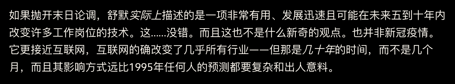 图片[30]-阅读7千万文章硅谷爆火：AI奇点已至，抛弃人类自我进化！-AI Express News