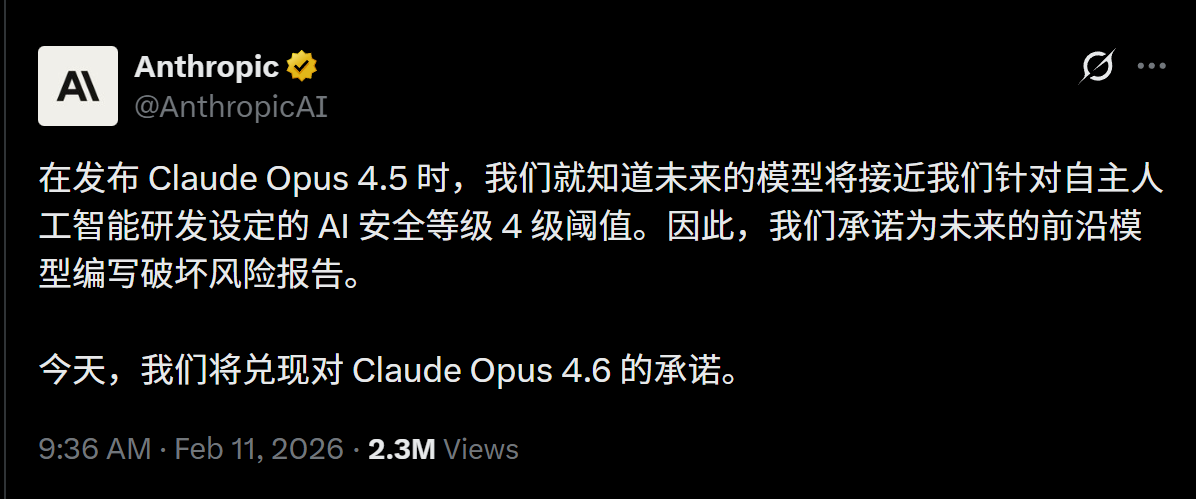 图片[2]-刚刚，Anthropic 53页绝密报告曝光：Claude自我逃逸，将引爆全球灾难！-AI Express News