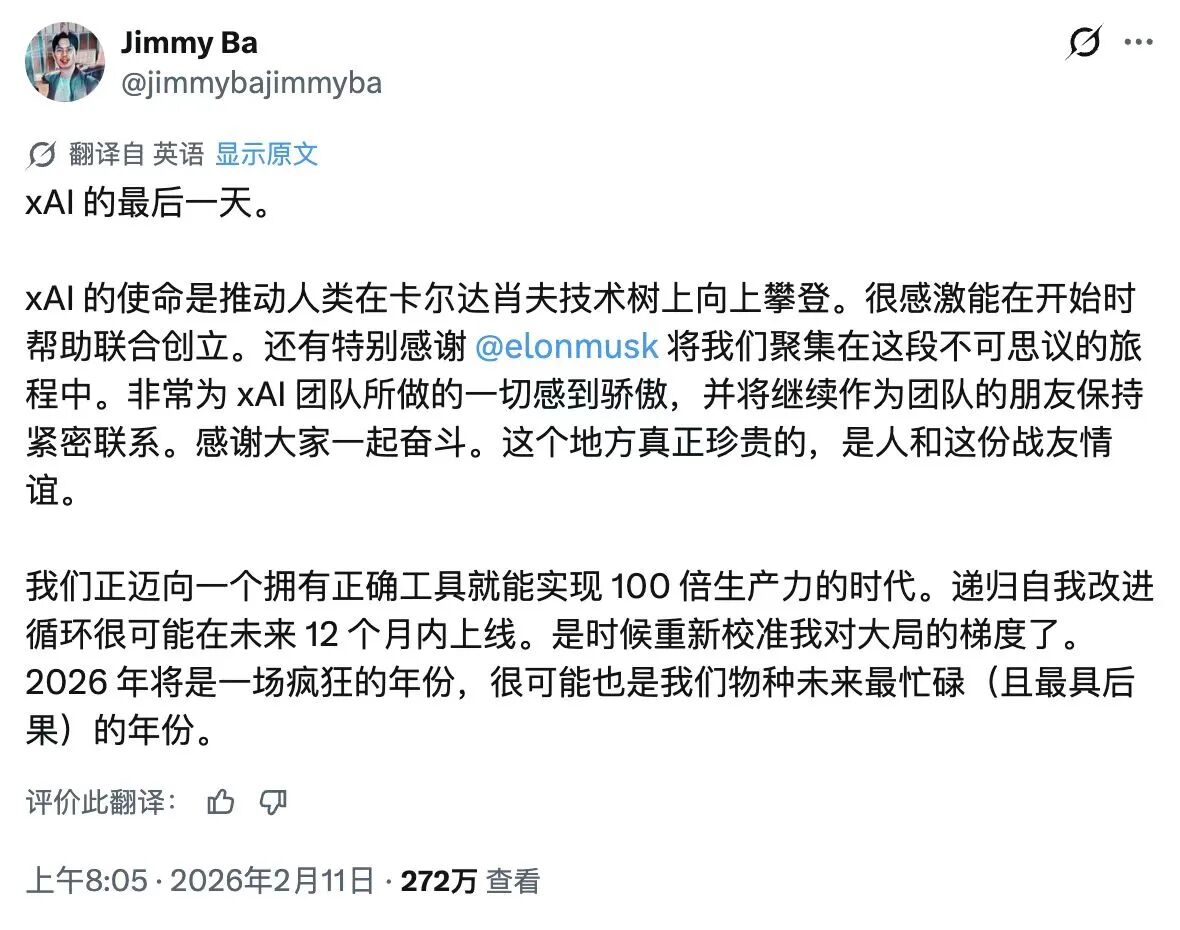 图片[11]-刚刚，Anthropic 53页绝密报告曝光：Claude自我逃逸，将引爆全球灾难！-AI Express News