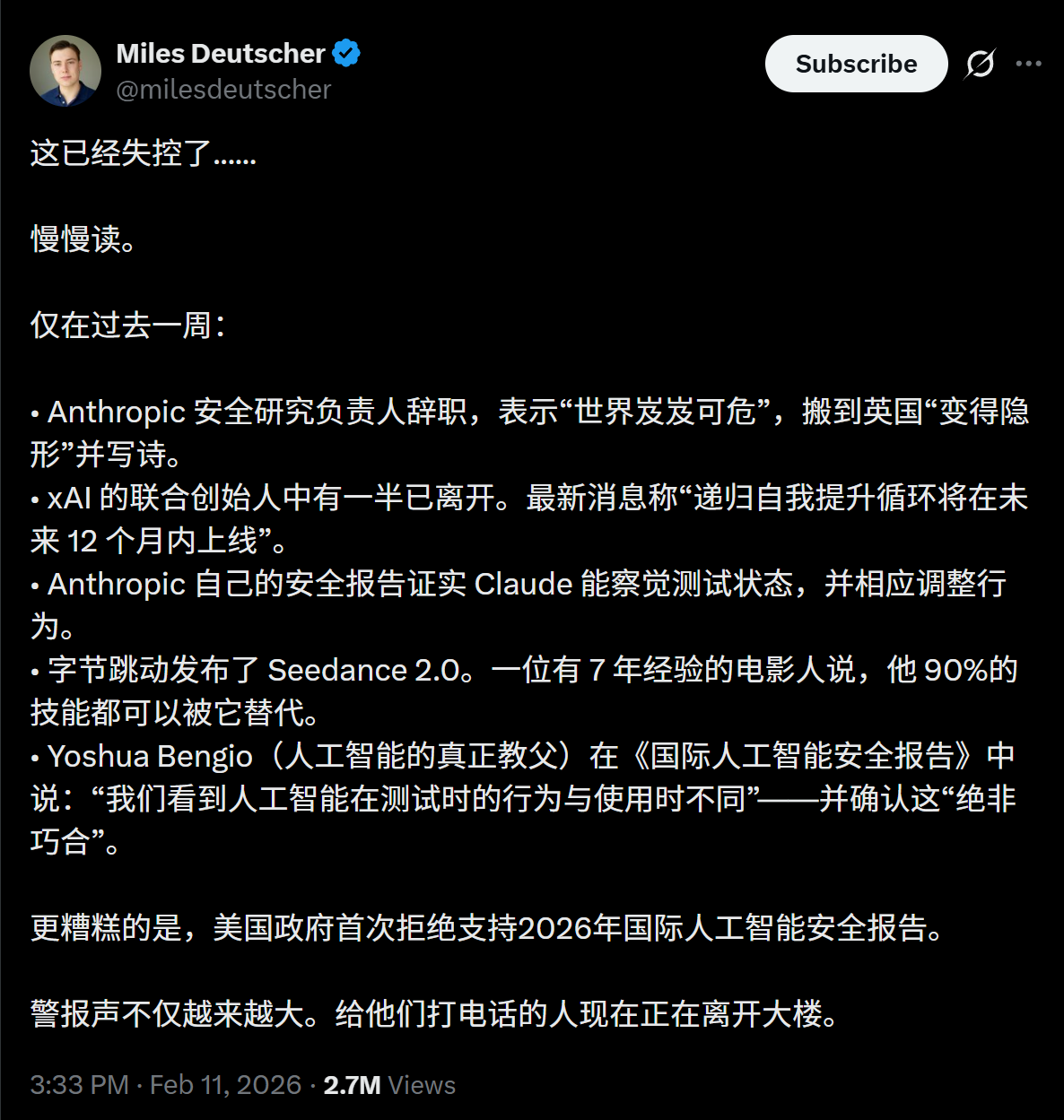 图片[15]-刚刚，Anthropic 53页绝密报告曝光：Claude自我逃逸，将引爆全球灾难！-AI Express News