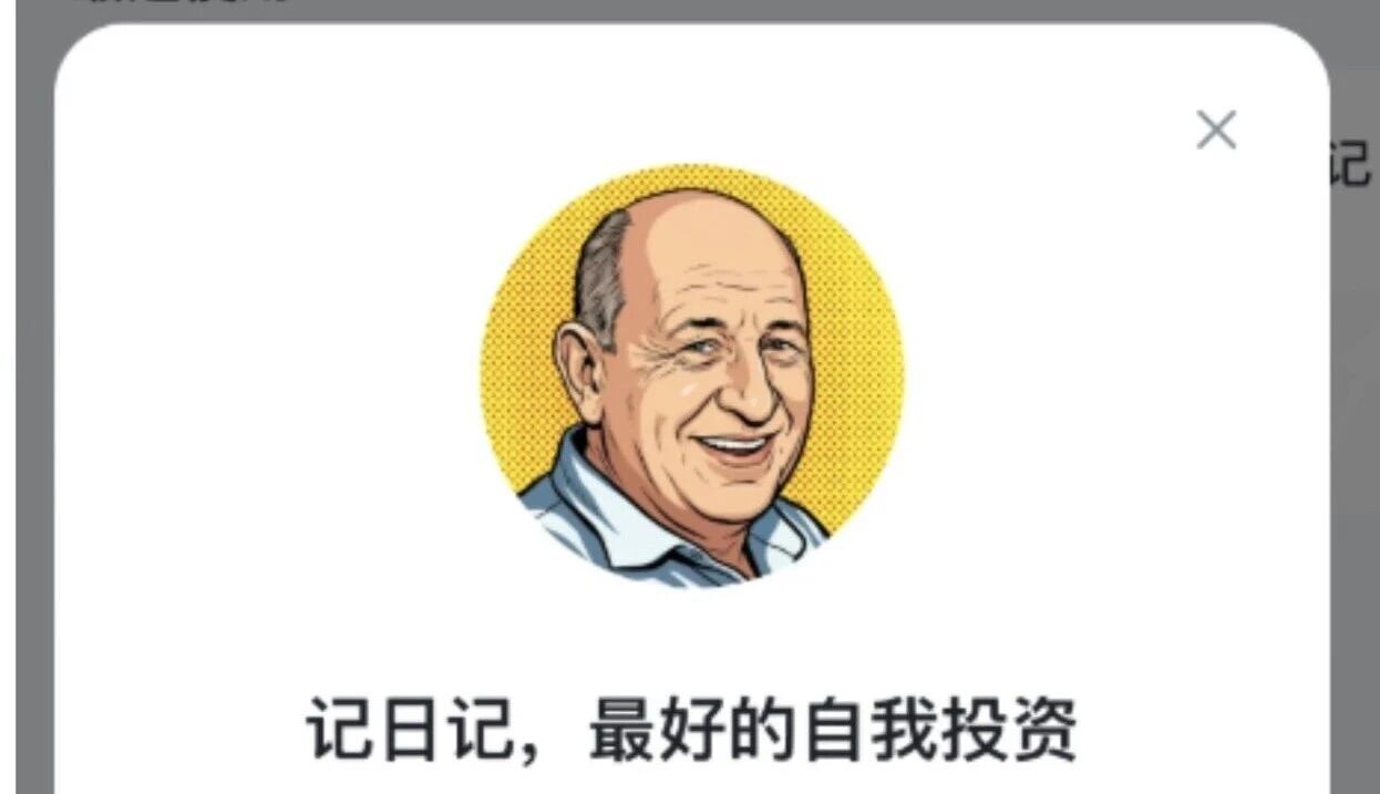 图片[1]-GetSeed新功能上线：先认识你的声音，再让AI柳比歇夫帮你记录自己-AI Express News