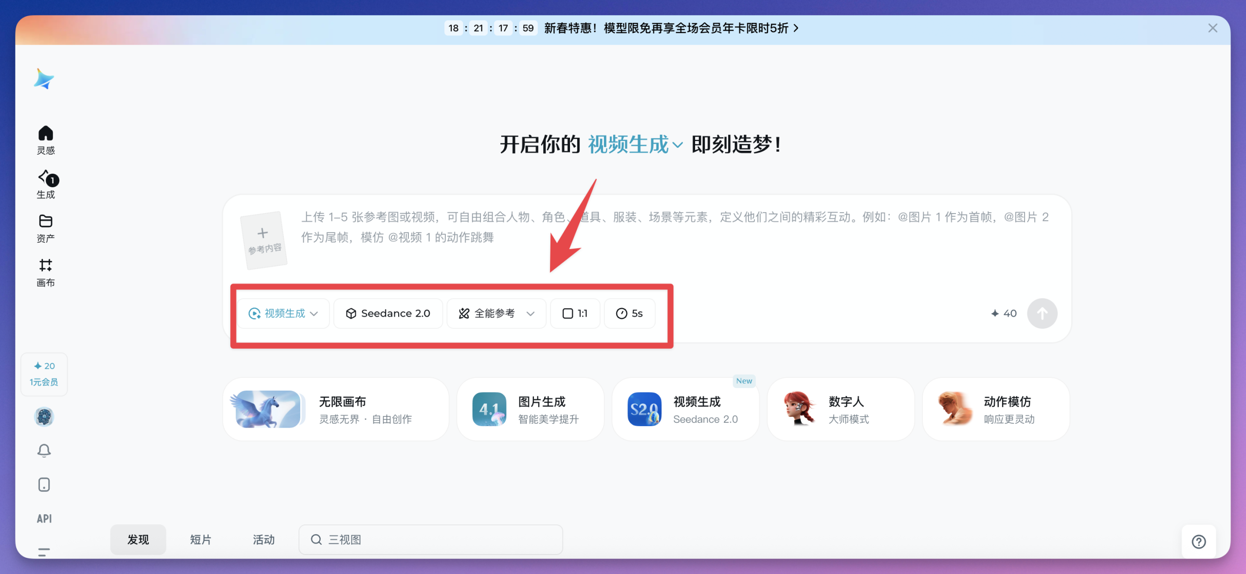 图片[3]-使用「Seedance 2.0」的 5 种方法，总有一种适合你！（建议收藏）-AI Express News