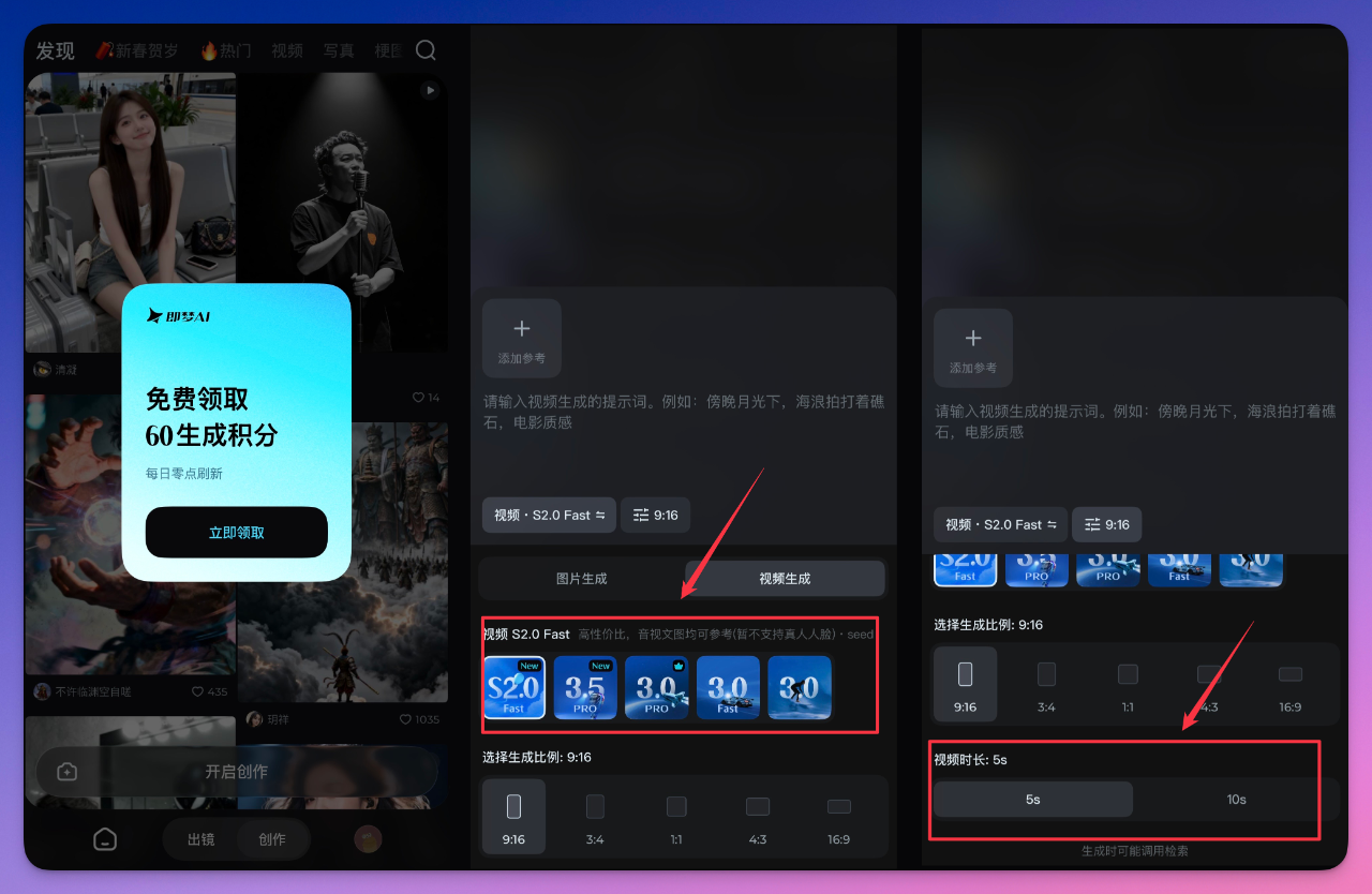 图片[6]-使用「Seedance 2.0」的 5 种方法，总有一种适合你！（建议收藏）-AI Express News