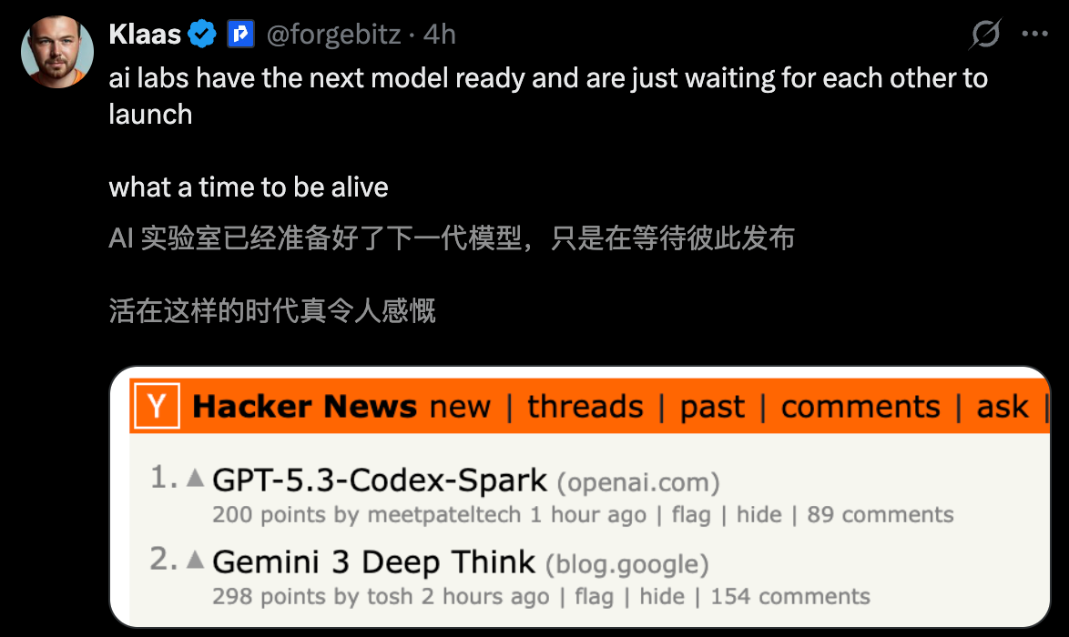 图片[45]-清华传奇姚顺宇立功！全新Gemini一夜血洗编程，全球仅7人能赢它-AI Express News