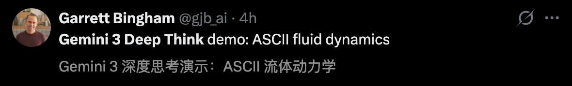 图片[73]-清华传奇姚顺宇立功！全新Gemini一夜血洗编程，全球仅7人能赢它-AI Express News