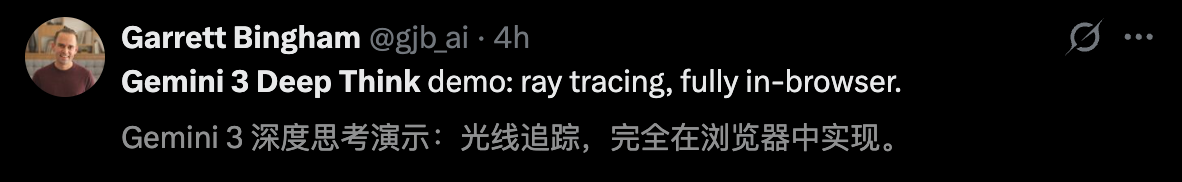 图片[75]-清华传奇姚顺宇立功！全新Gemini一夜血洗编程，全球仅7人能赢它-AI Express News