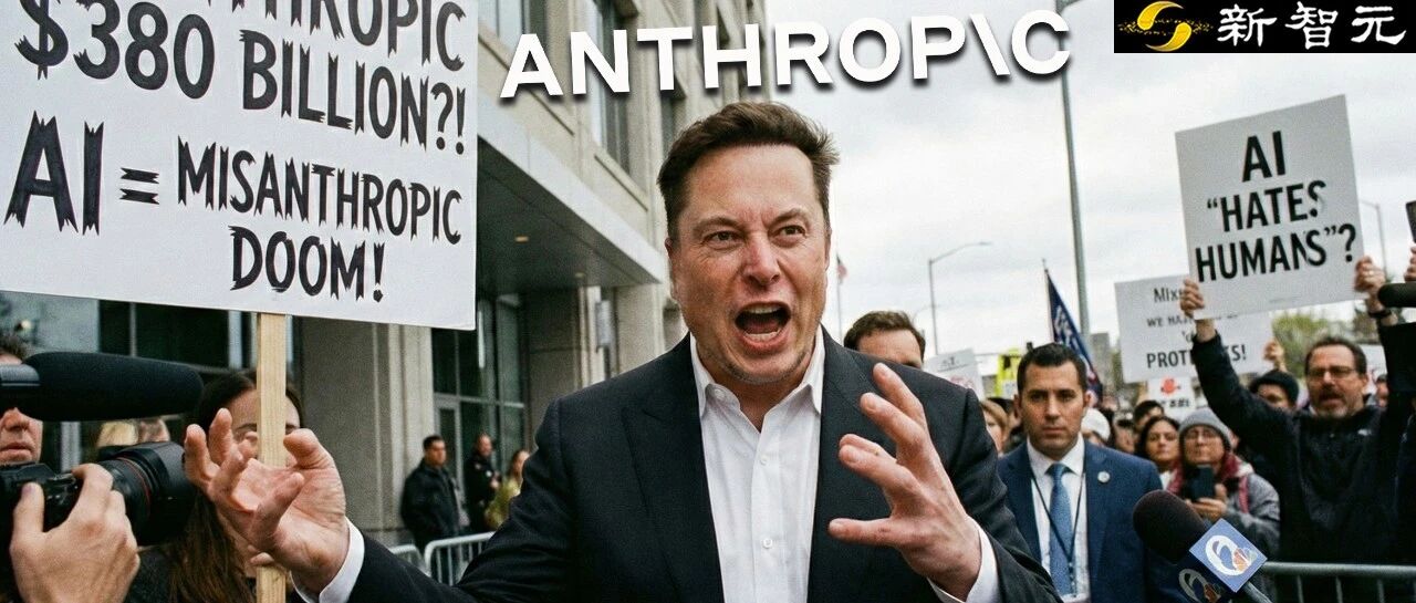 图片[1]-300亿美金为AI新王加冕！Anthropic估值狂飙至3800亿，马斯克急了-AI Express News