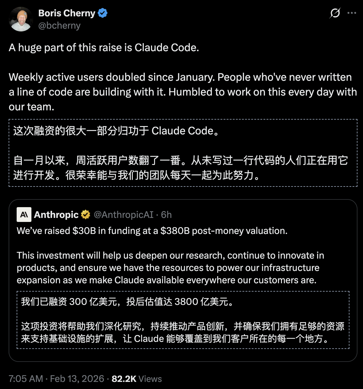 图片[8]-300亿美金为AI新王加冕！Anthropic估值狂飙至3800亿，马斯克急了-AI Express News