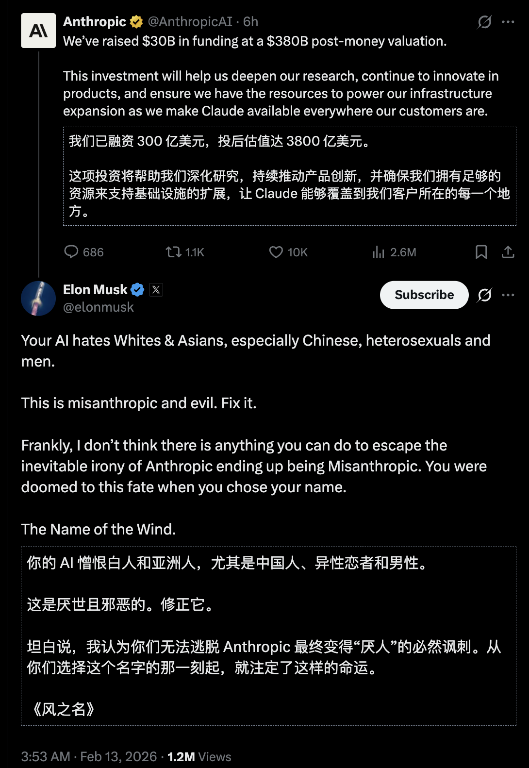 图片[13]-300亿美金为AI新王加冕！Anthropic估值狂飙至3800亿，马斯克急了-AI Express News