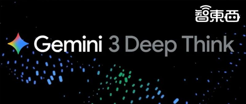 姚顺宇参与，谷歌最强Gemini推理模型发布！测评碾压Opus 4.6、GPT-5.2-AI Express News