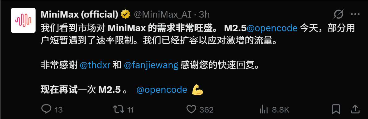 图片[13]-一夜暴涨至2100亿！开源新王MiniMax M2.5，革了Opus 4.6的命-AI Express News