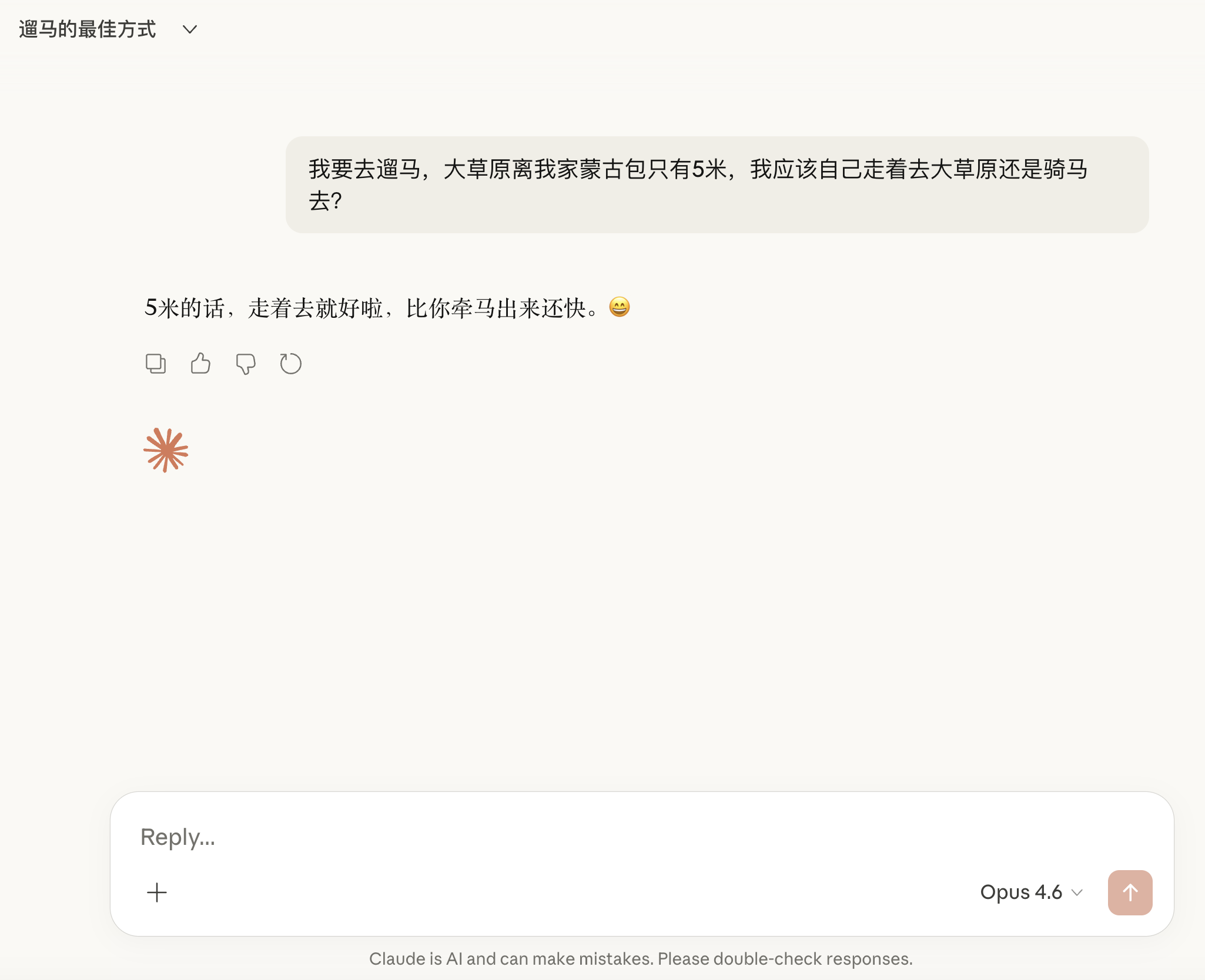 图片[16]-一夜暴涨至2100亿！开源新王MiniMax M2.5，革了Opus 4.6的命-AI Express News