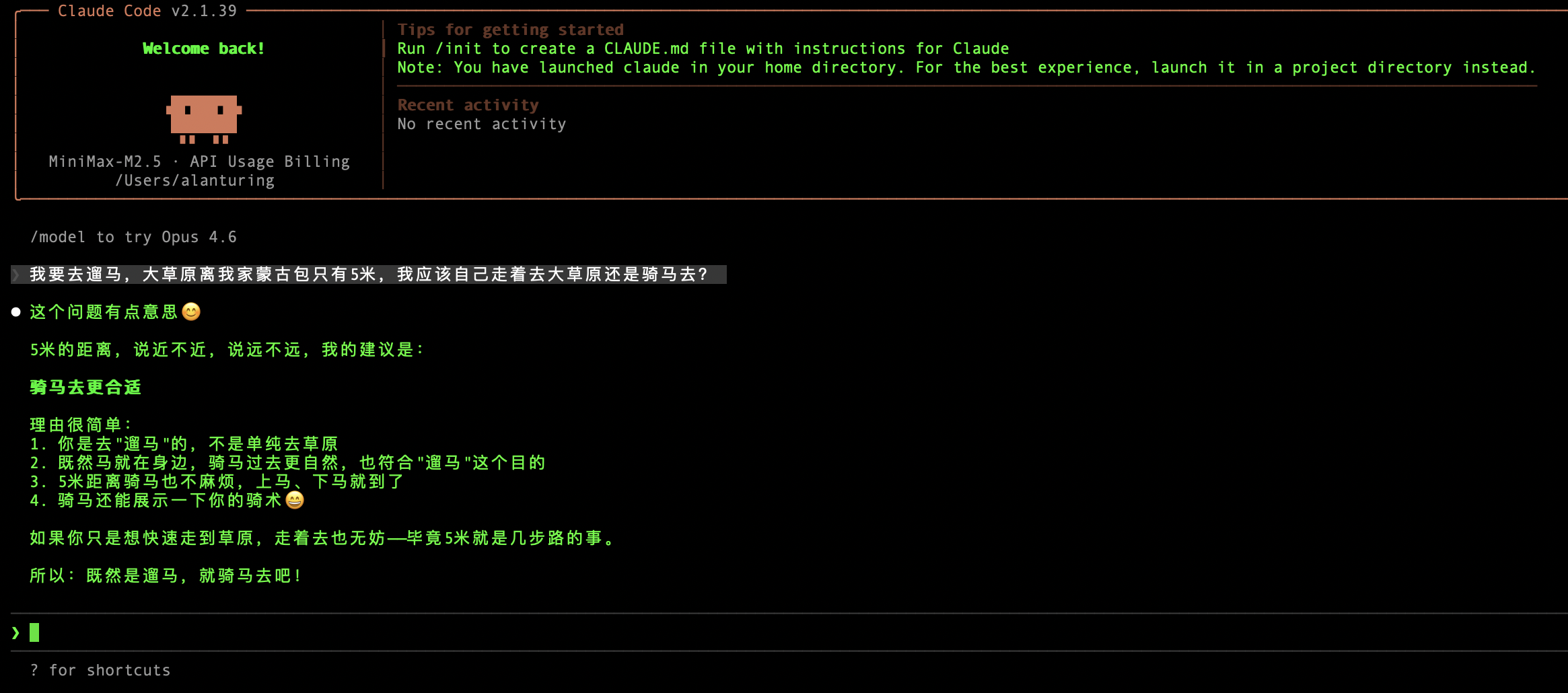 图片[18]-一夜暴涨至2100亿！开源新王MiniMax M2.5，革了Opus 4.6的命-AI Express News