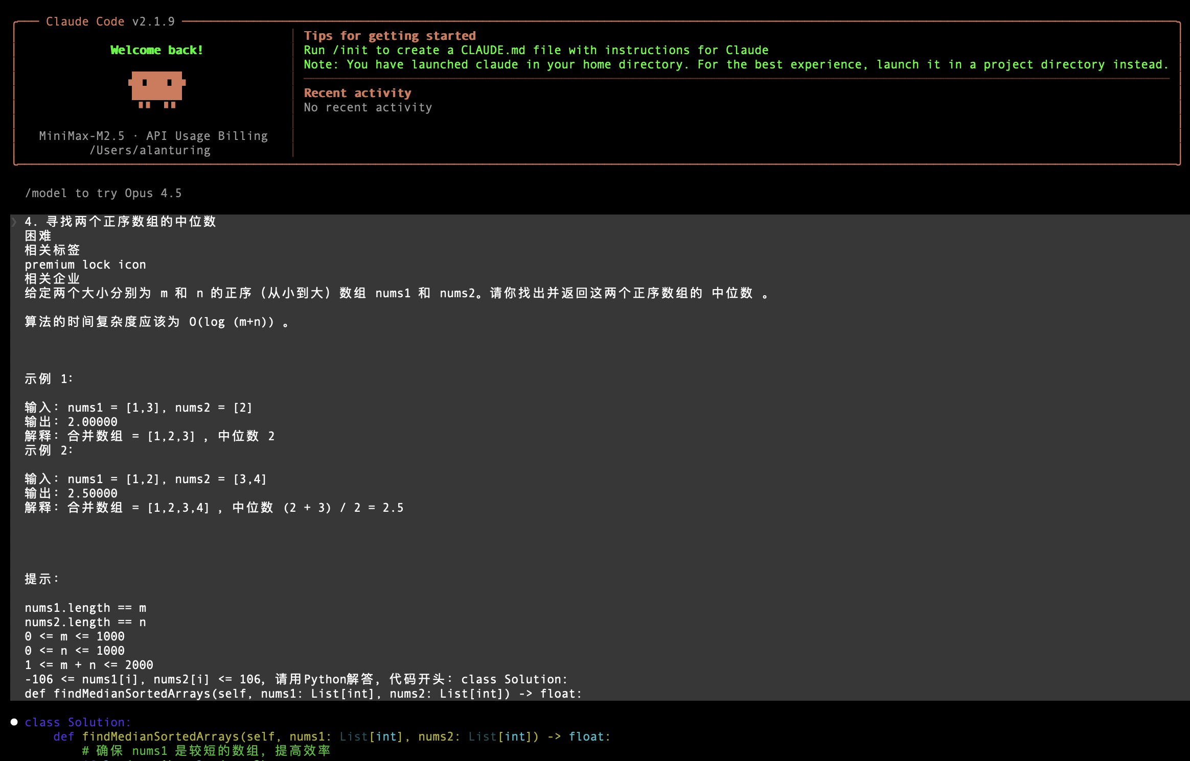 图片[21]-一夜暴涨至2100亿！开源新王MiniMax M2.5，革了Opus 4.6的命-AI Express News