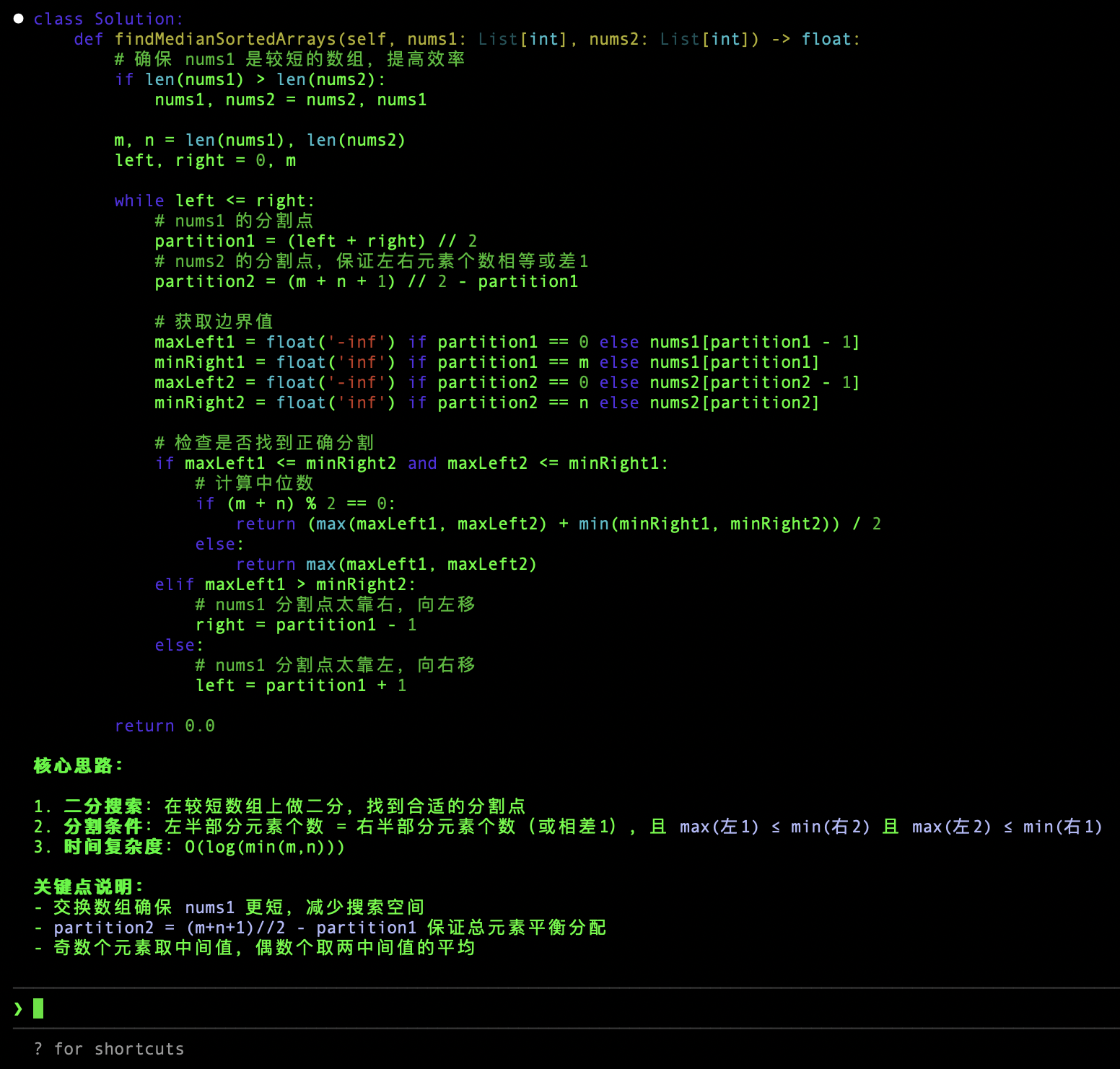 图片[22]-一夜暴涨至2100亿！开源新王MiniMax M2.5，革了Opus 4.6的命-AI Express News