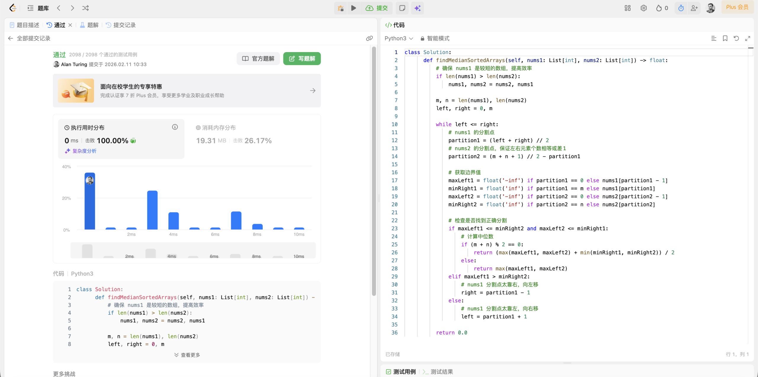 图片[23]-一夜暴涨至2100亿！开源新王MiniMax M2.5，革了Opus 4.6的命-AI Express News